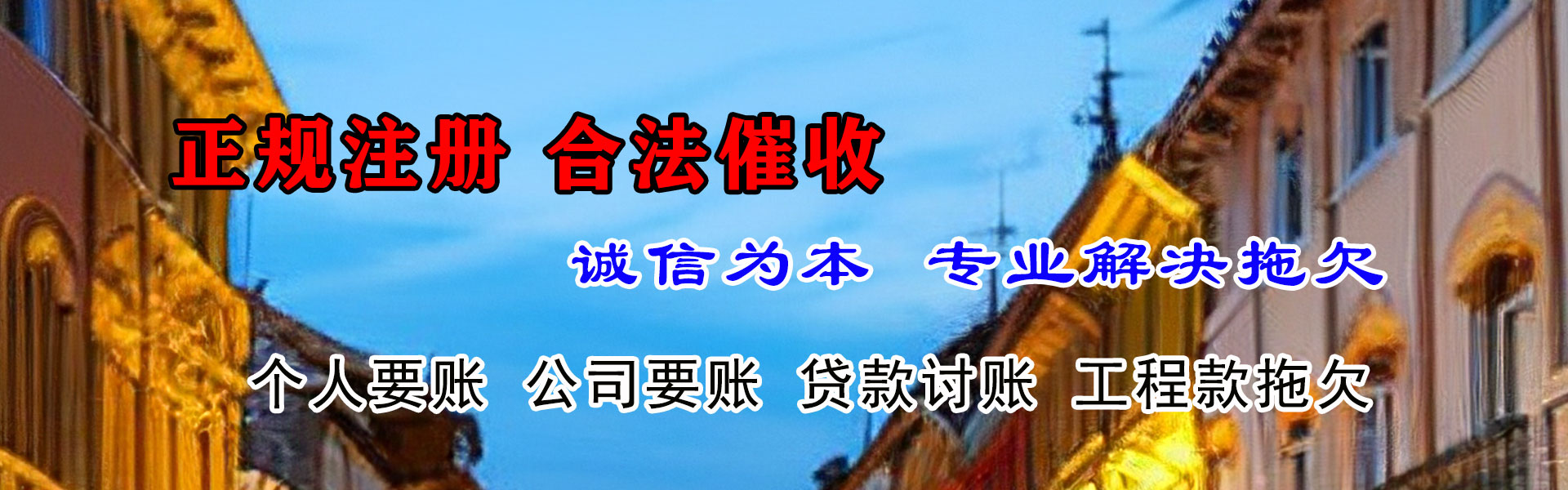 浮梁追债公司